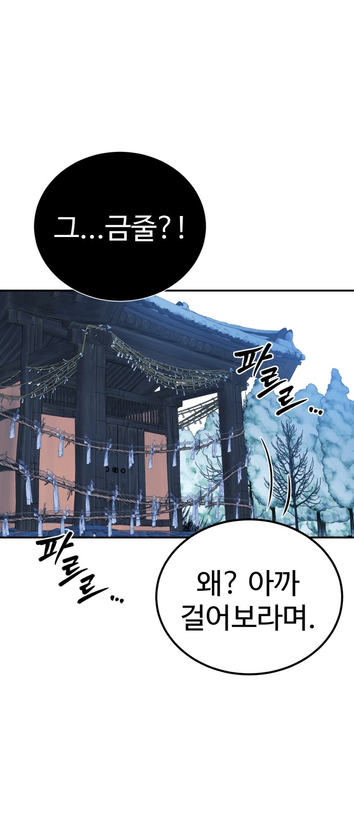 86 페이지