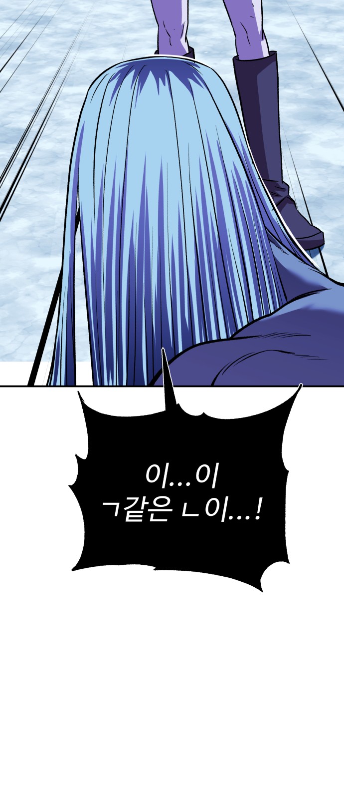 88 페이지