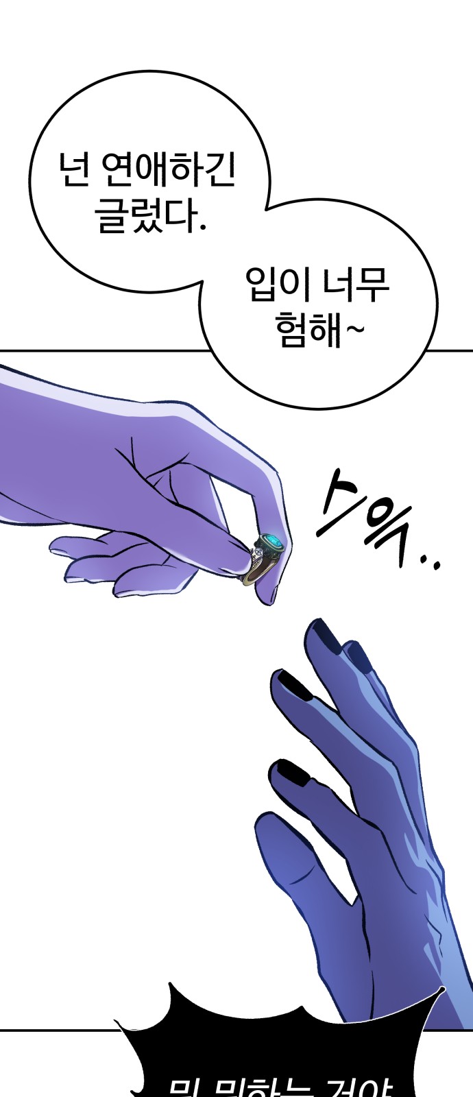 89 페이지