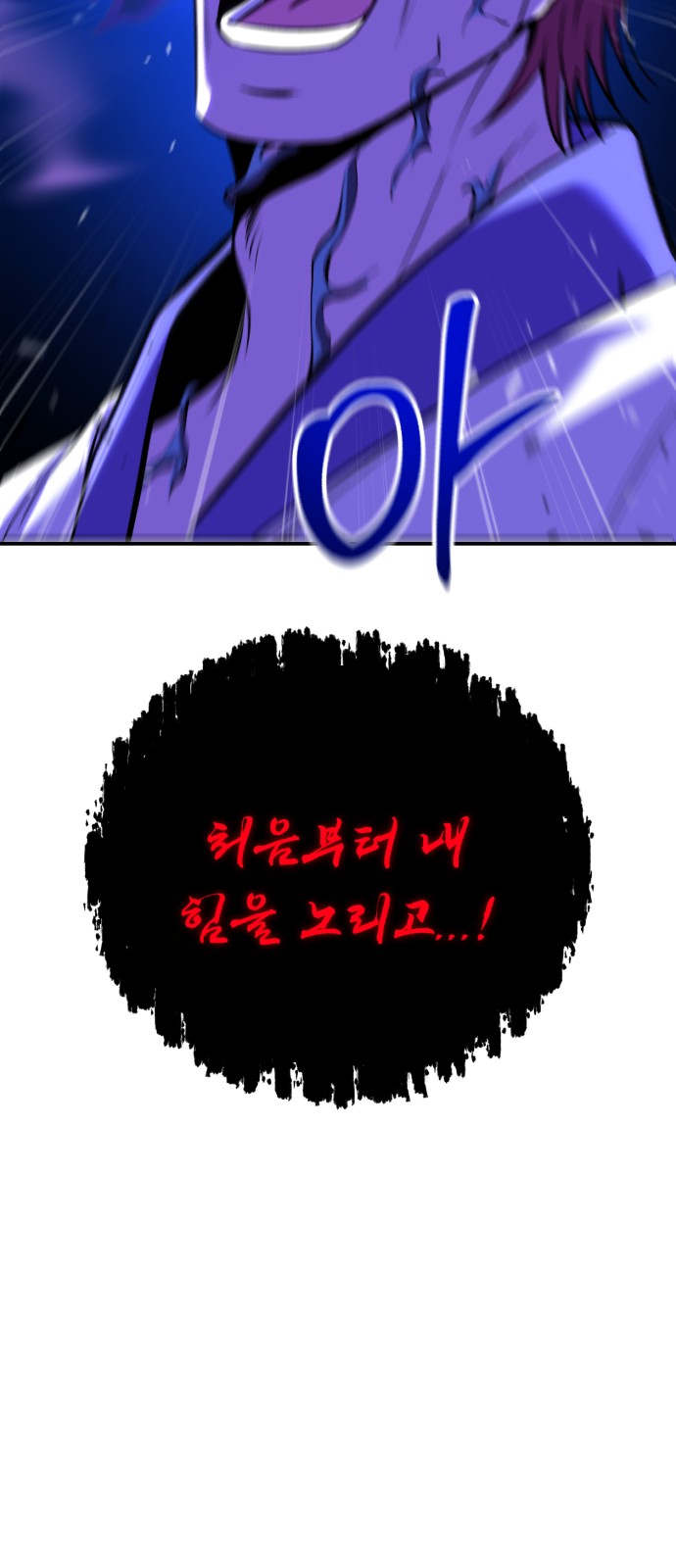 97 페이지