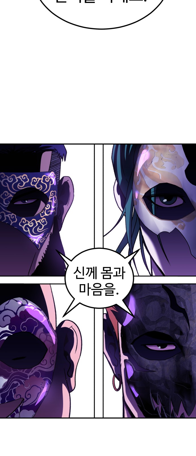 54 페이지