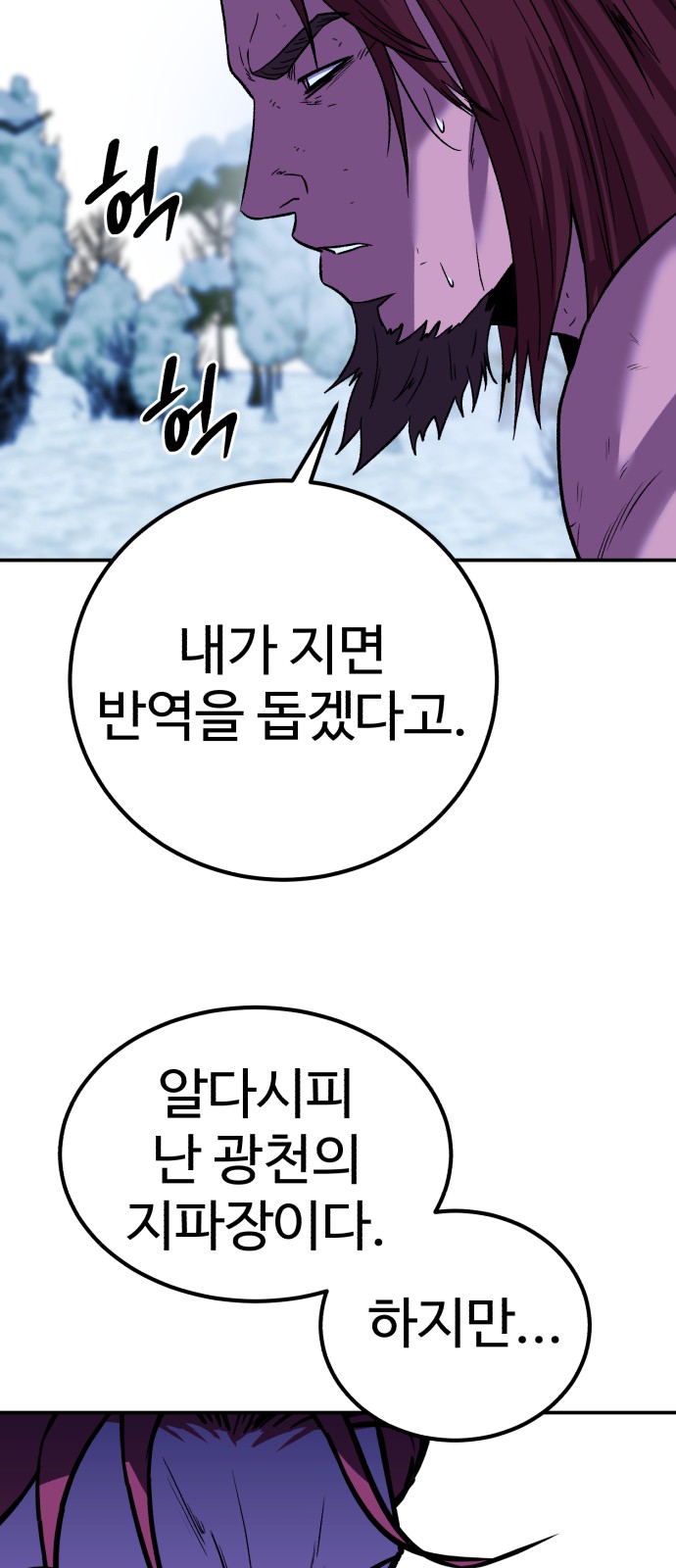72 페이지
