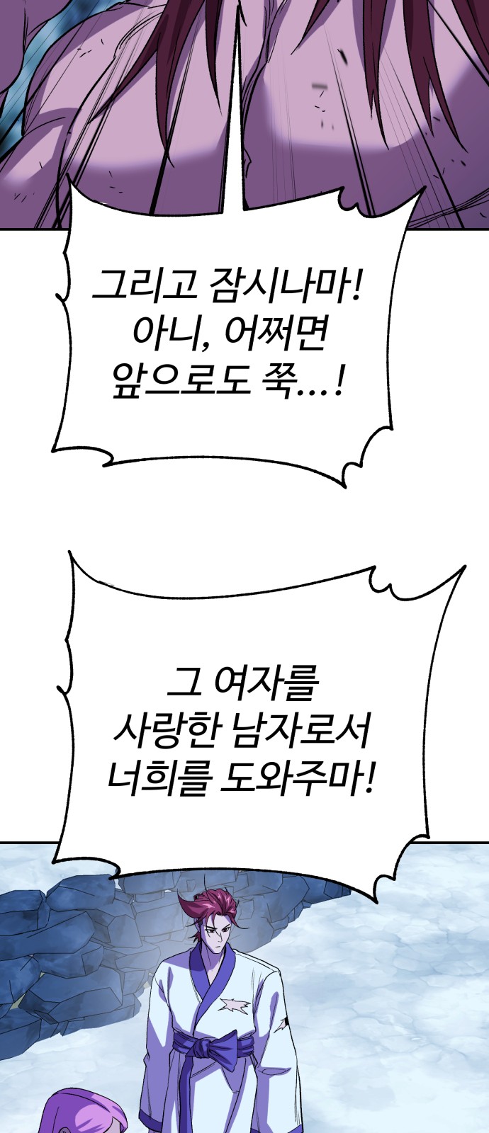 74 페이지