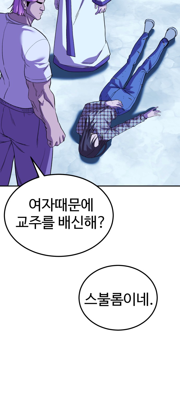 75 페이지
