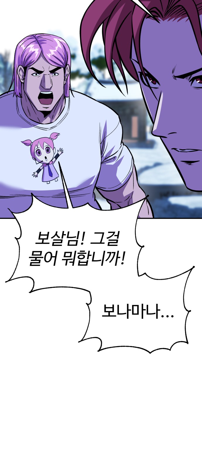 79 페이지