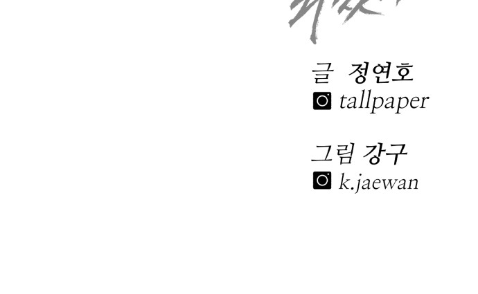 100 페이지