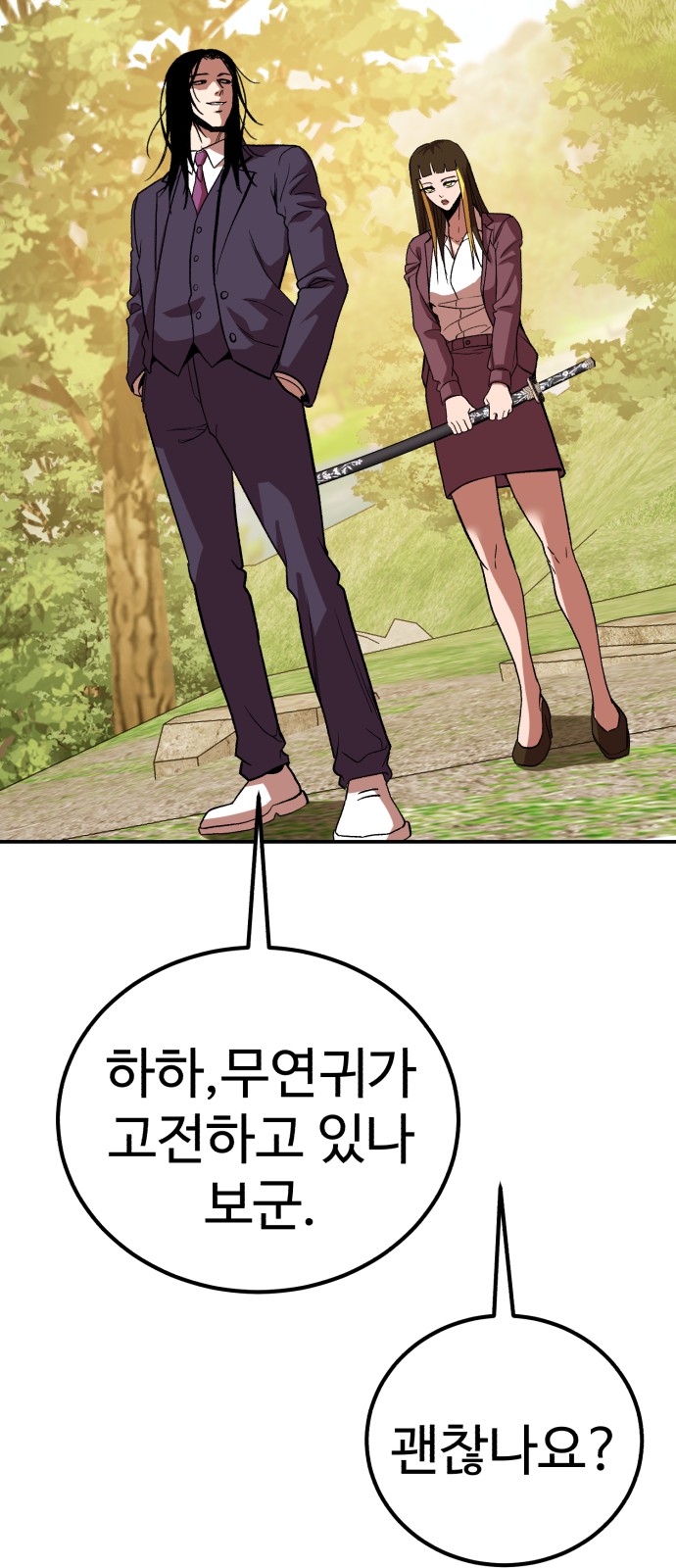 65 페이지