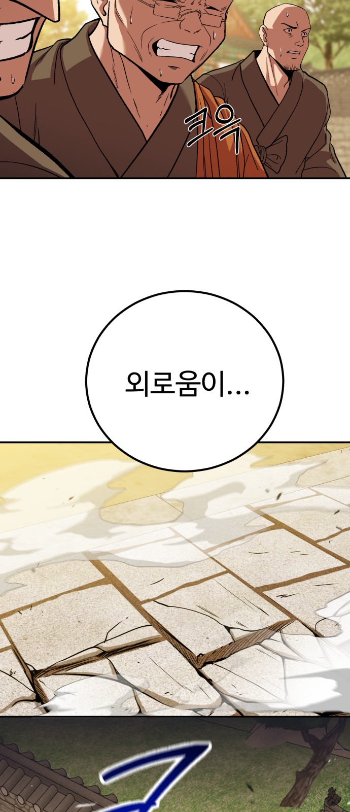 68 페이지