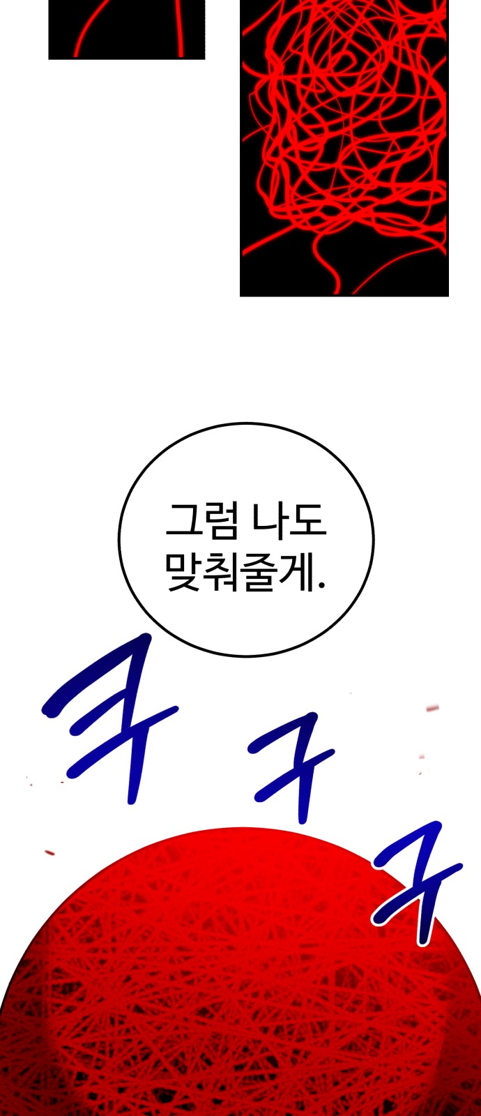 83 페이지