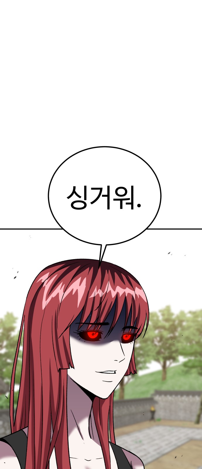 92 페이지