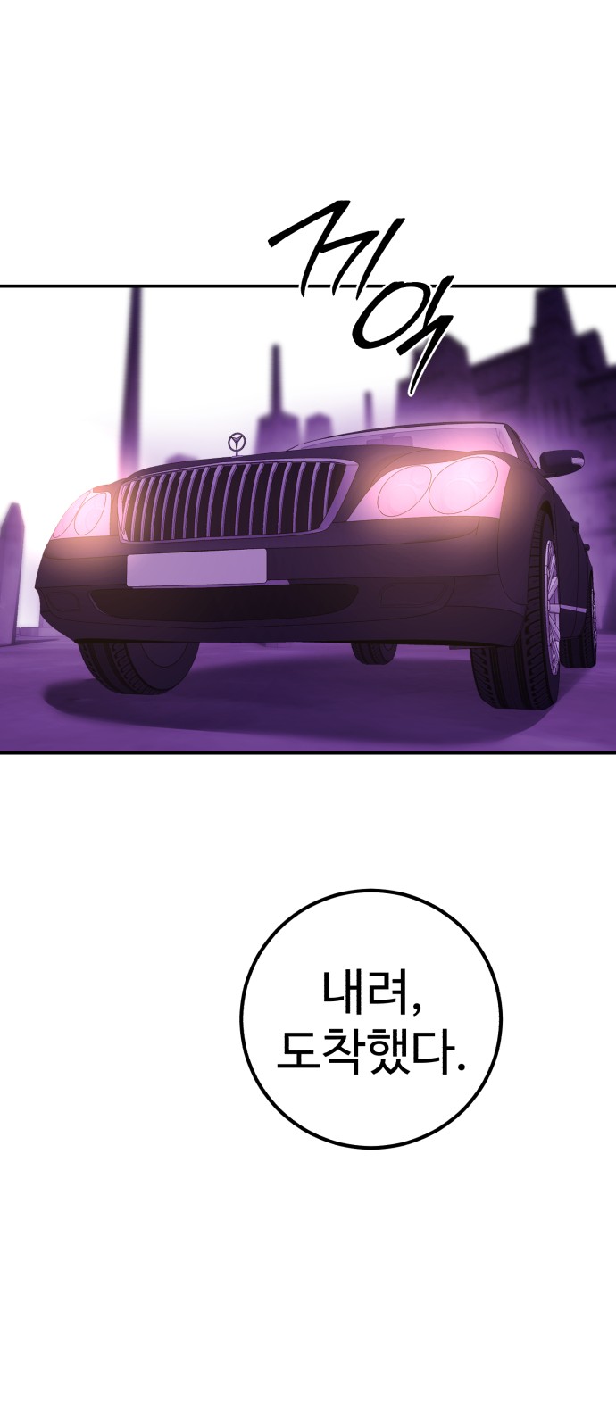 95 페이지