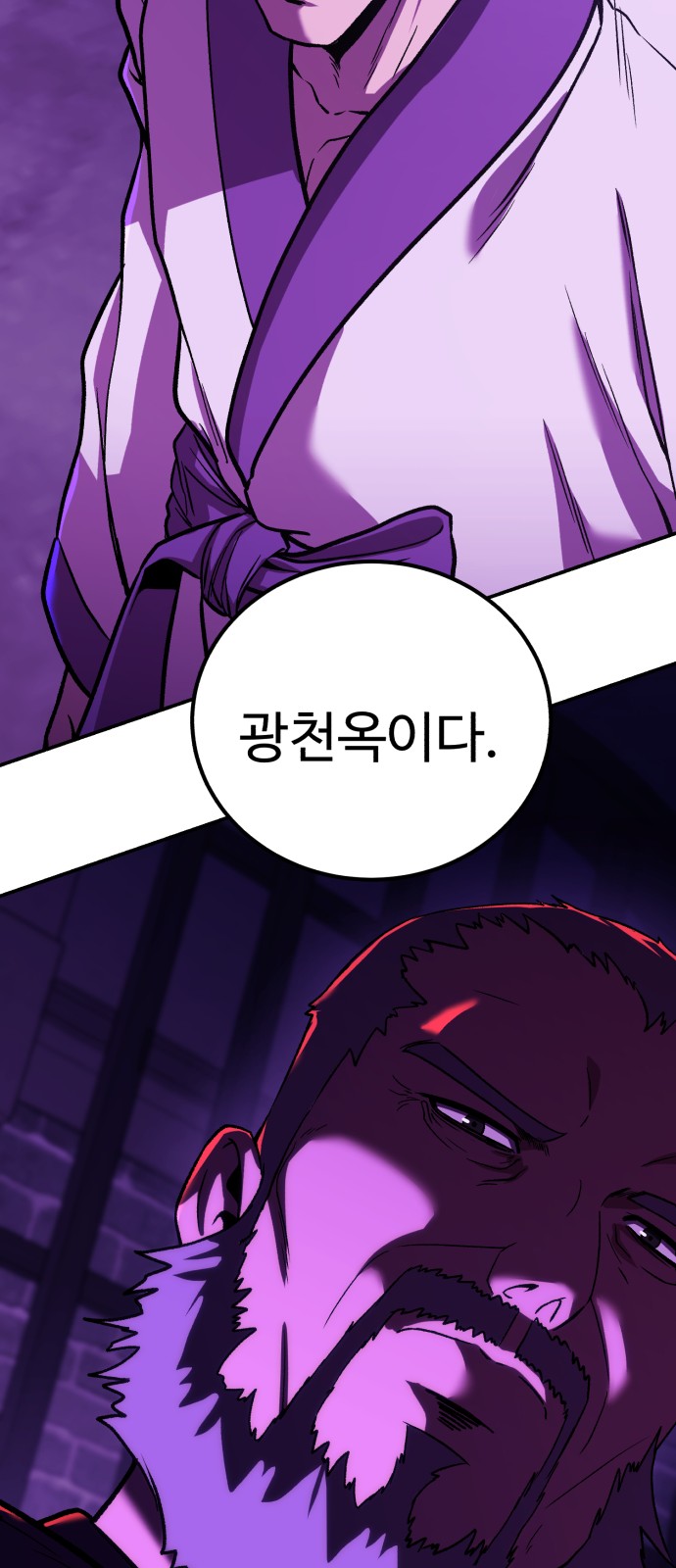 98 페이지