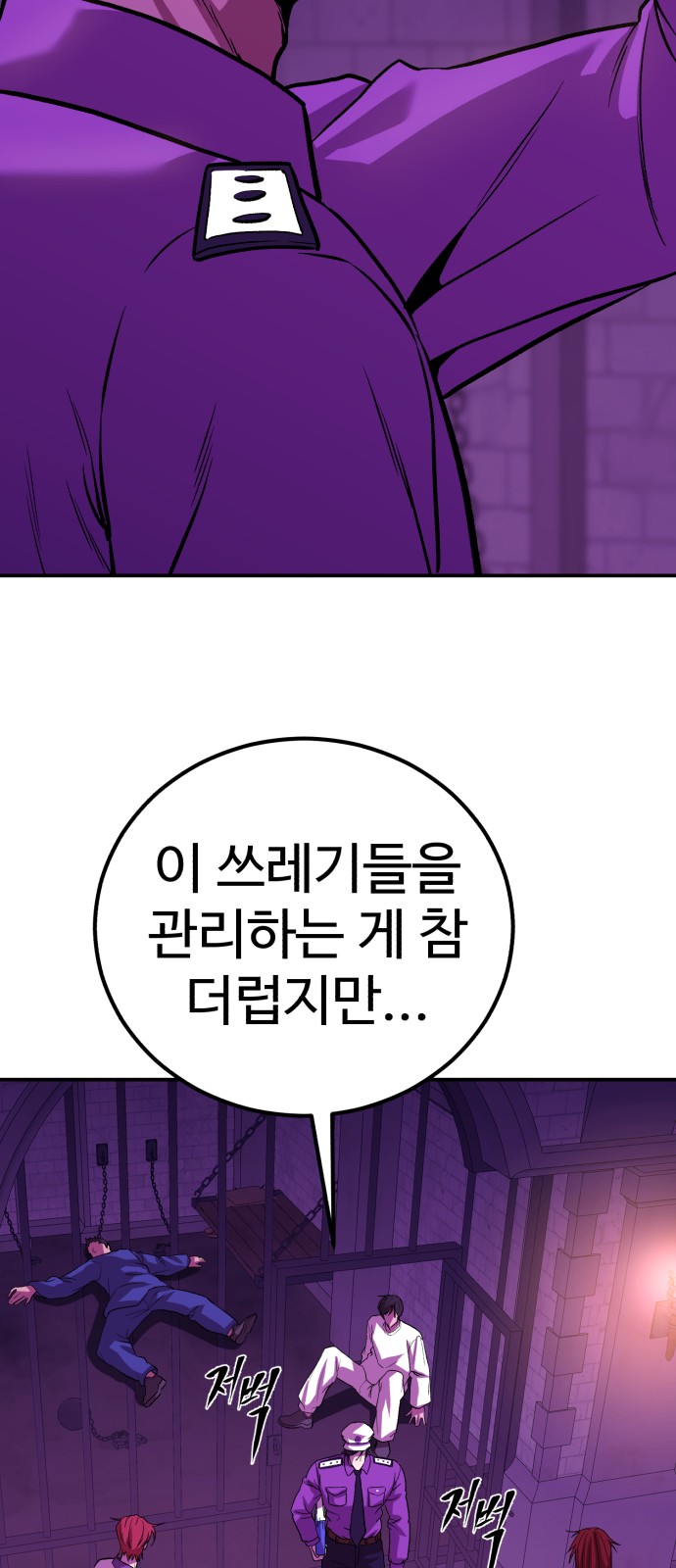 51 페이지