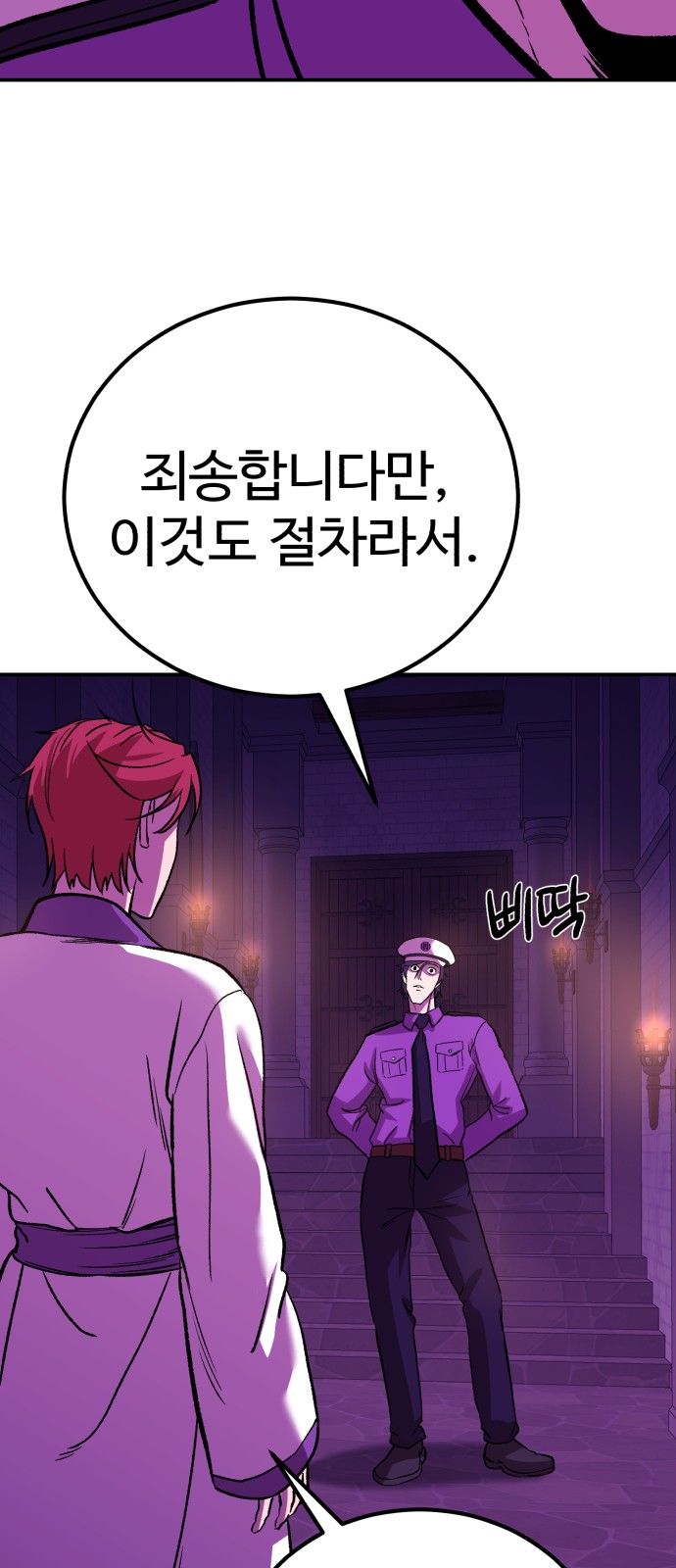 62 페이지