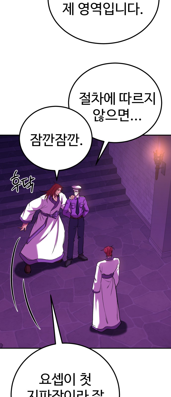 64 페이지