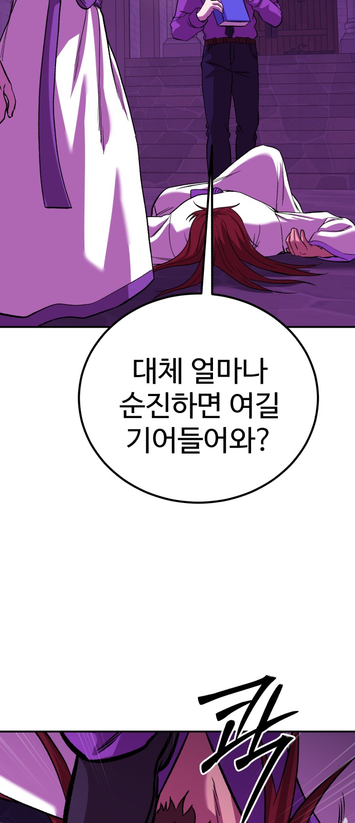 71 페이지