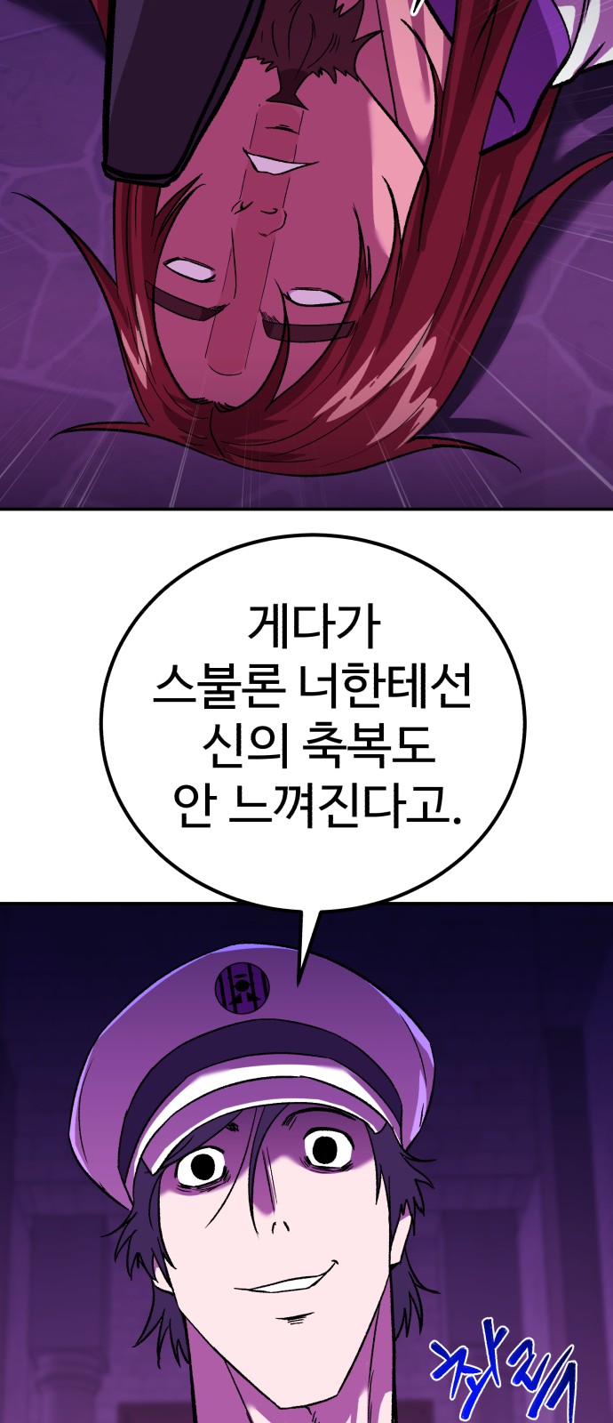 72 페이지