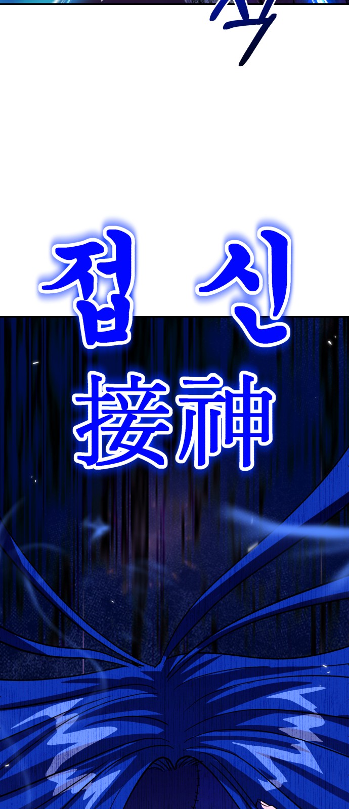 89 페이지