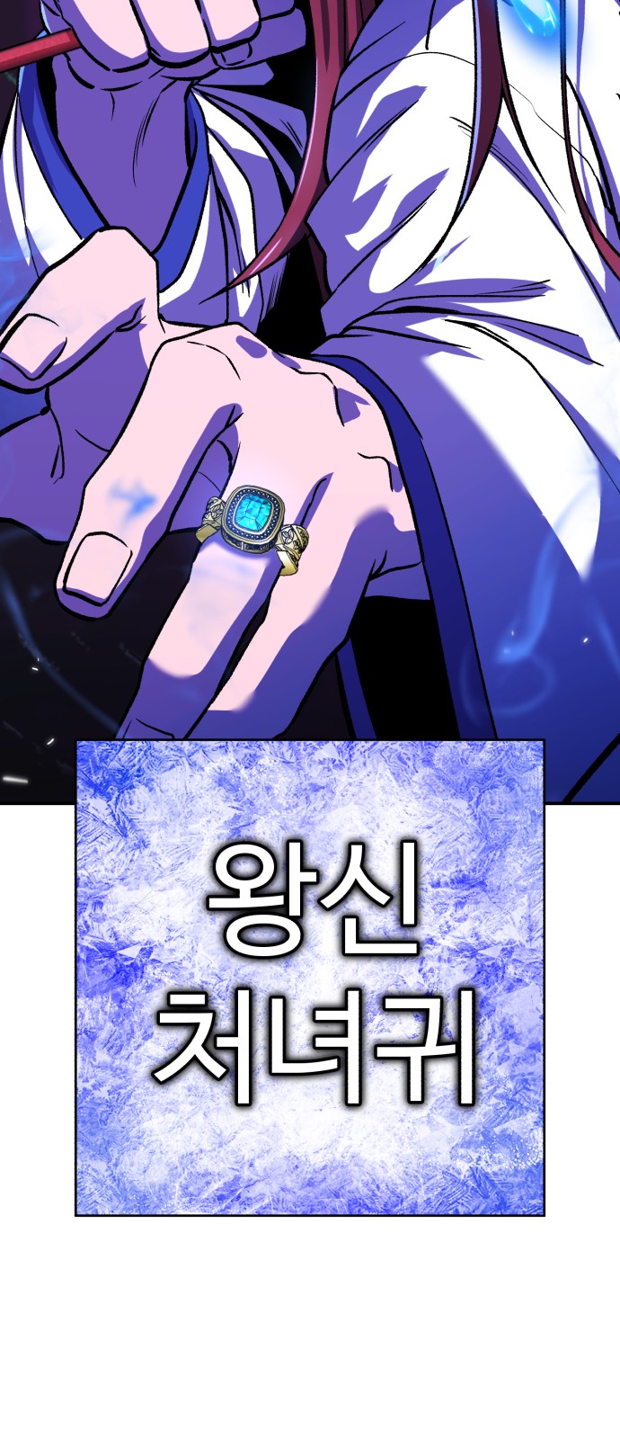 91 페이지