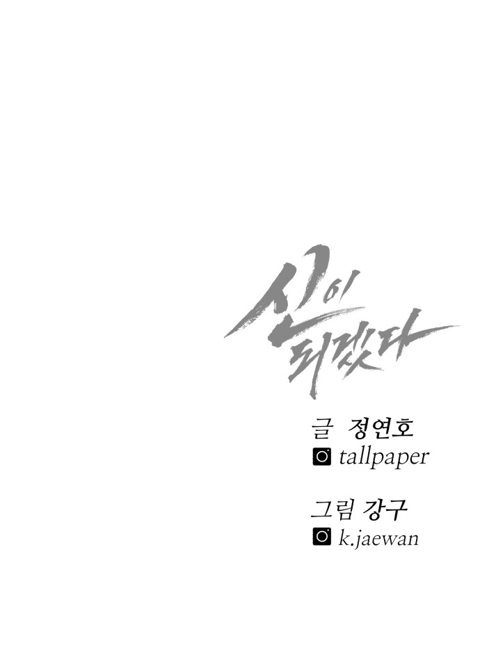 92 페이지