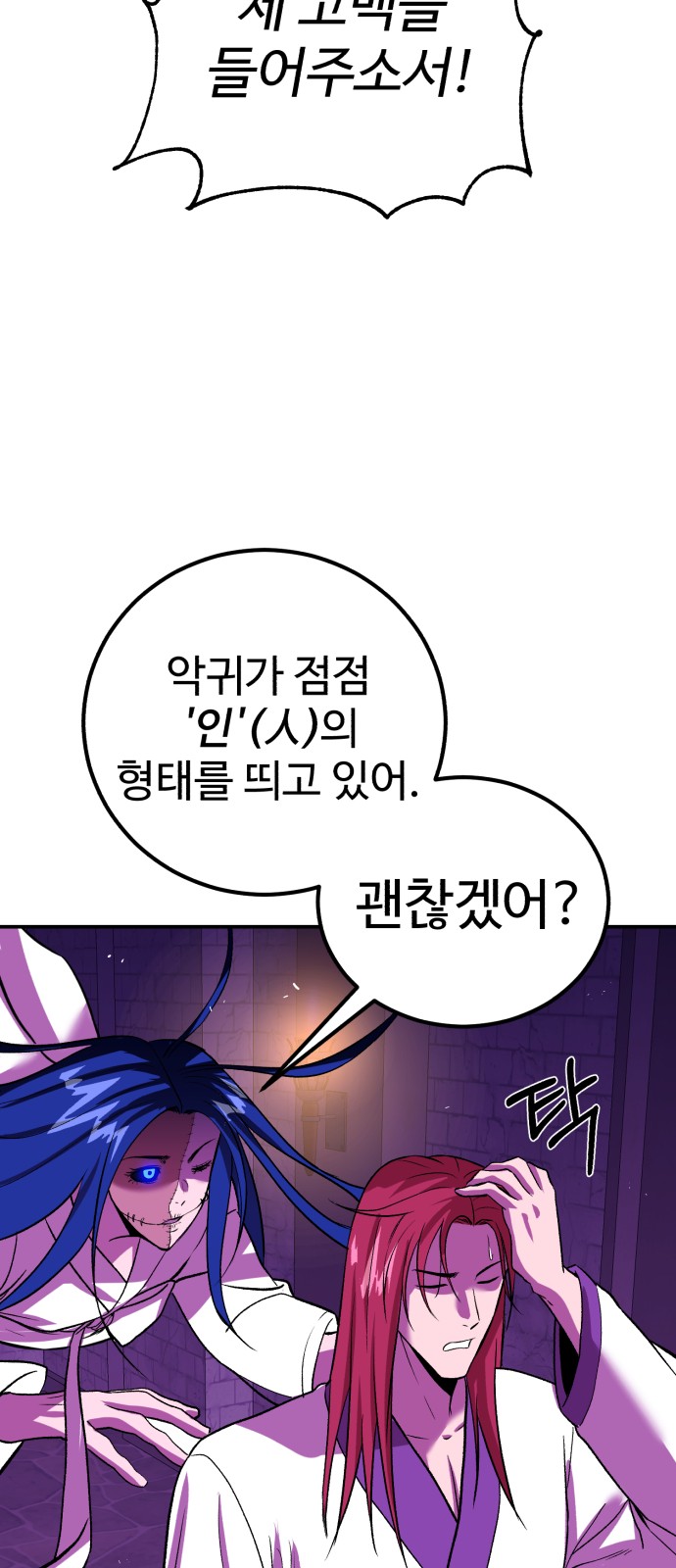 56 페이지