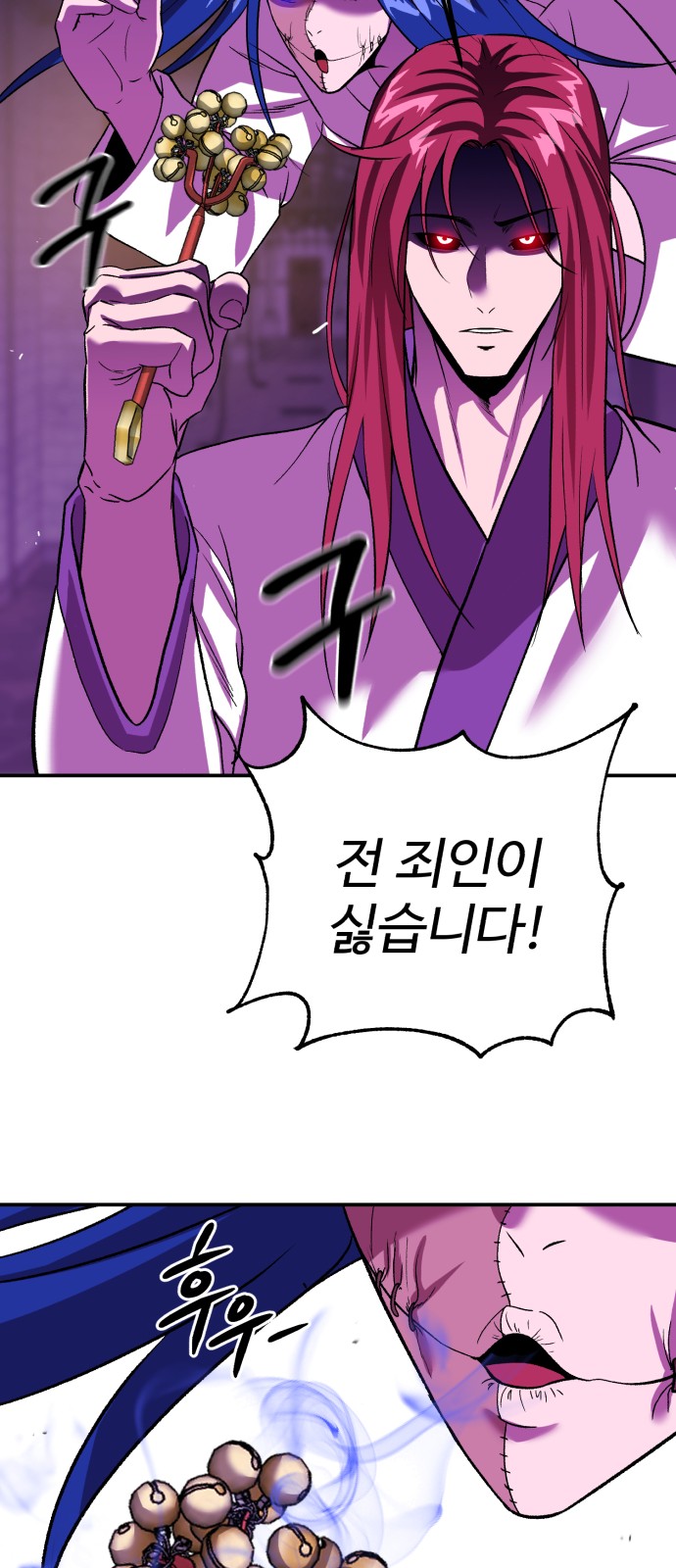 58 페이지