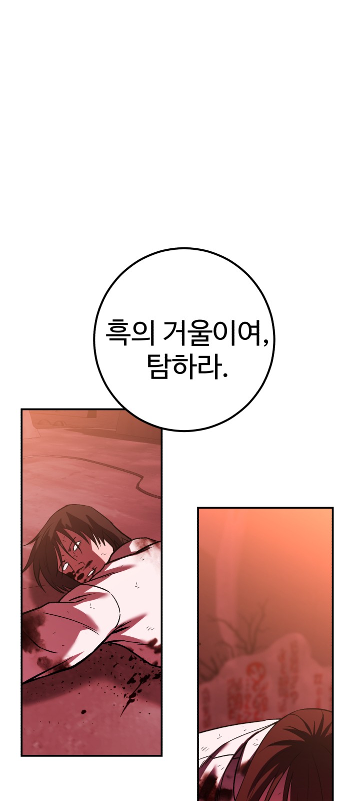 76 페이지