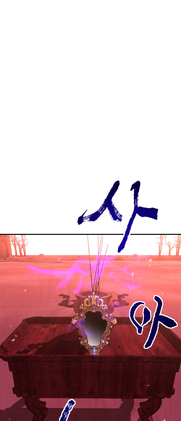 80 페이지