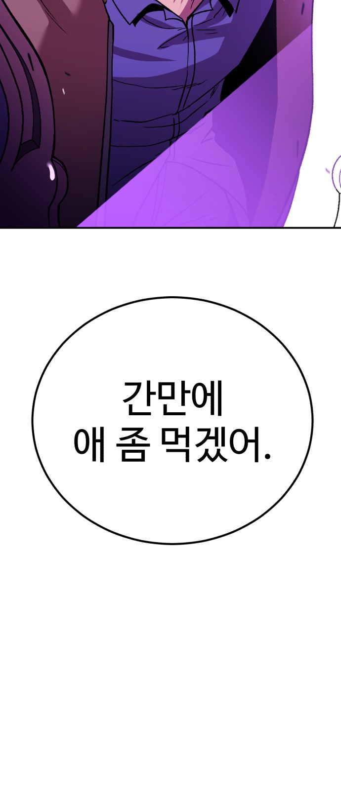 90 페이지