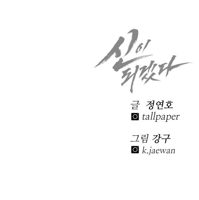 91 페이지