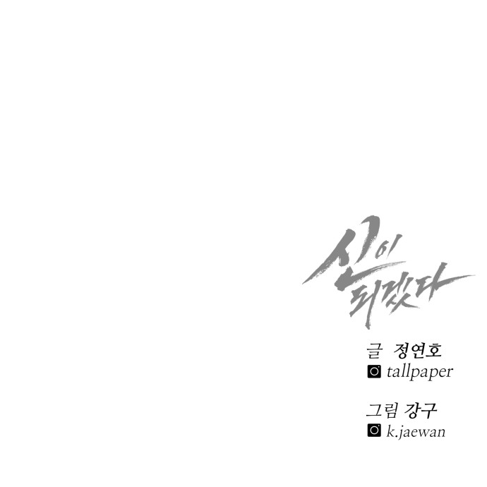 101 페이지