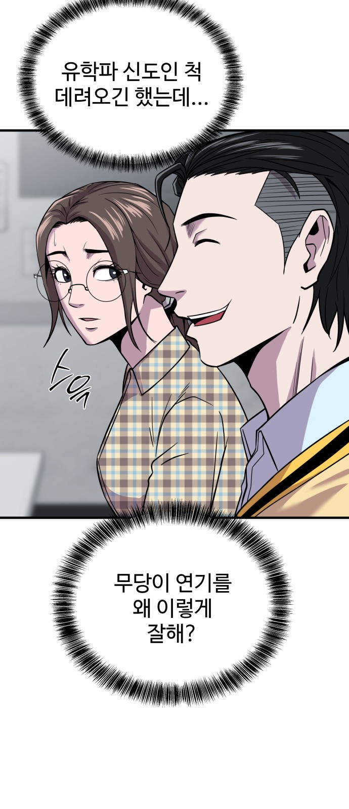 12 페이지