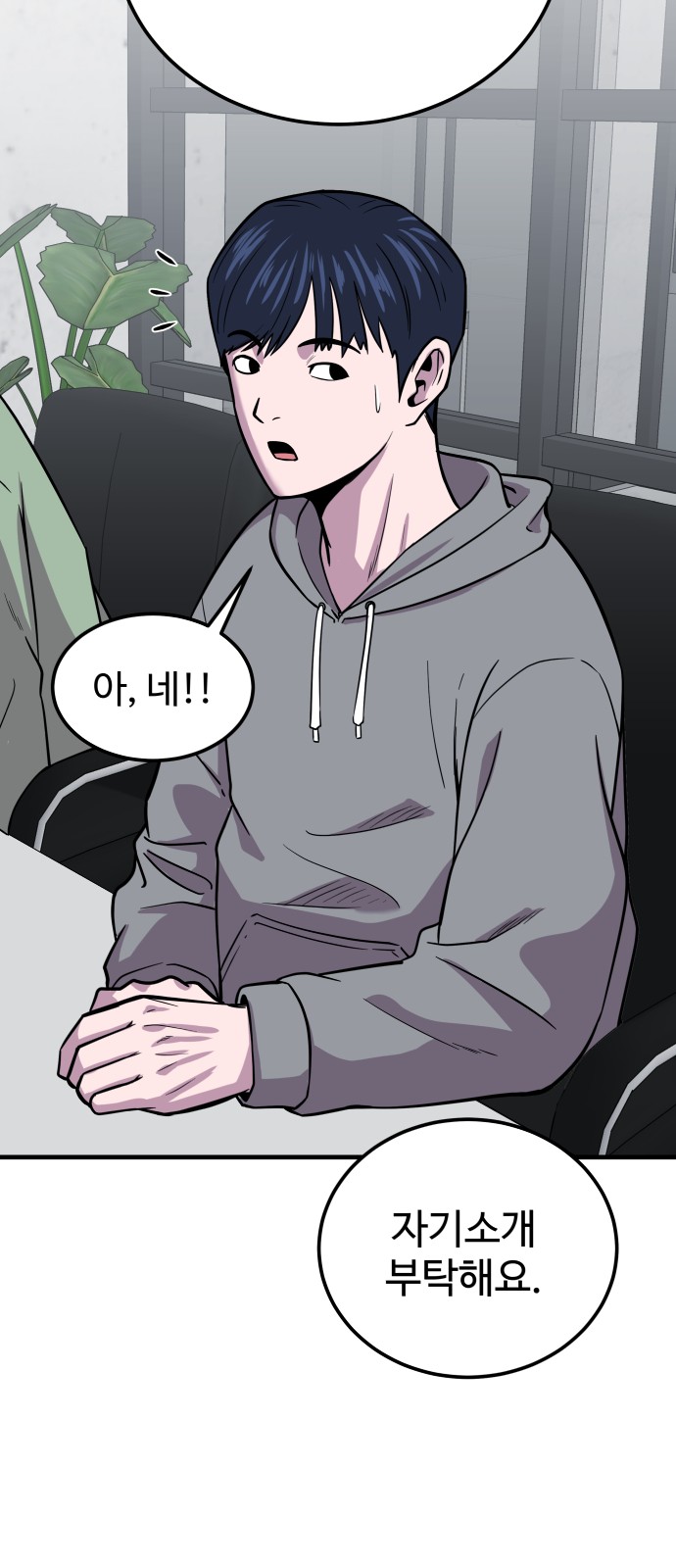 16 페이지