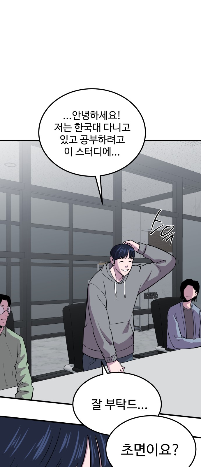 17 페이지