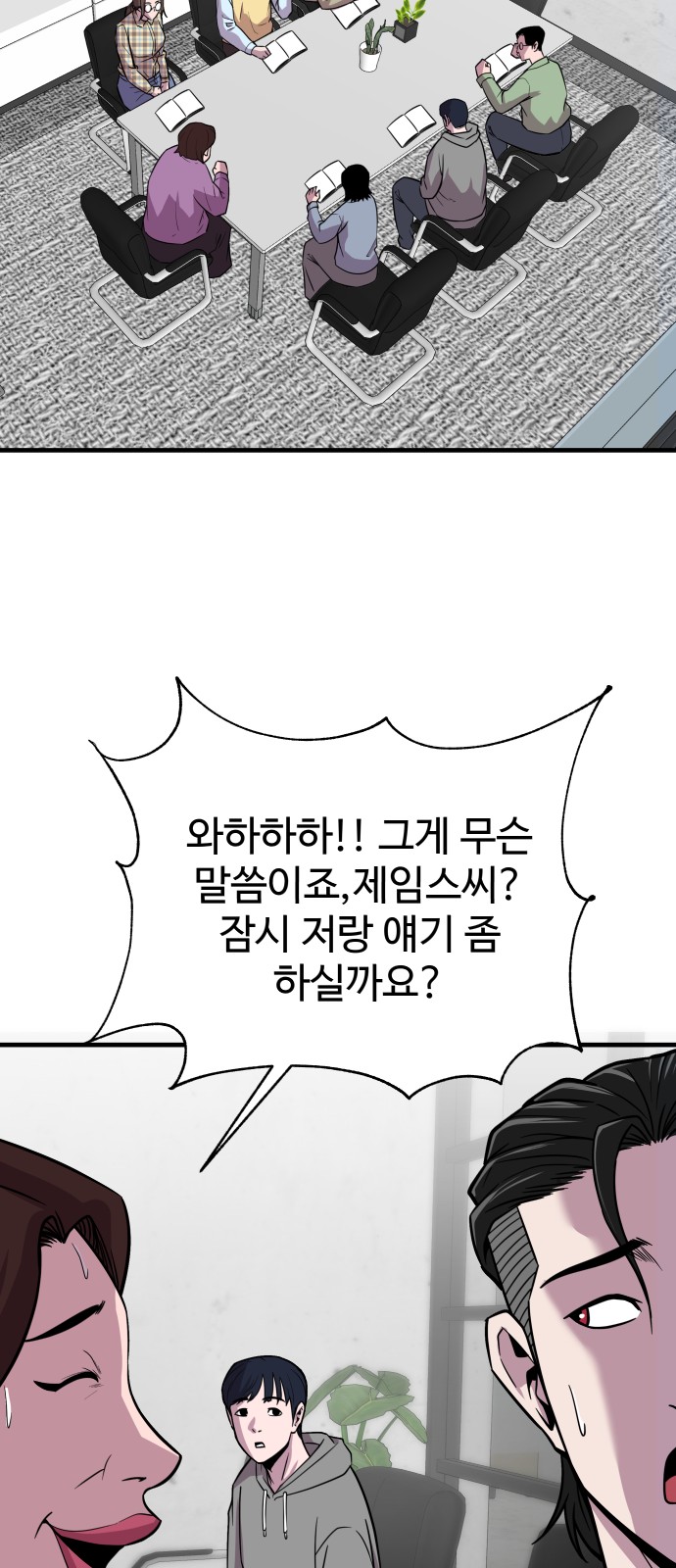 20 페이지