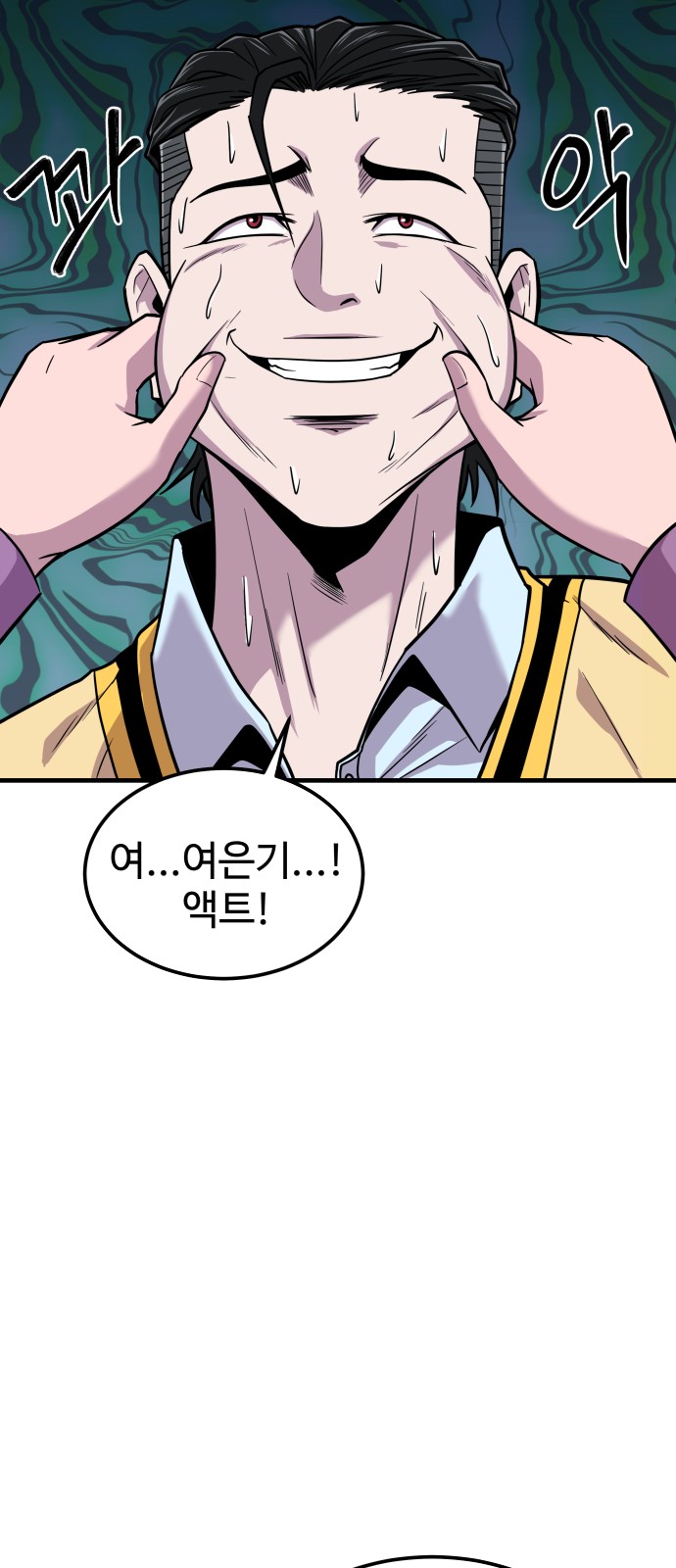 26 페이지