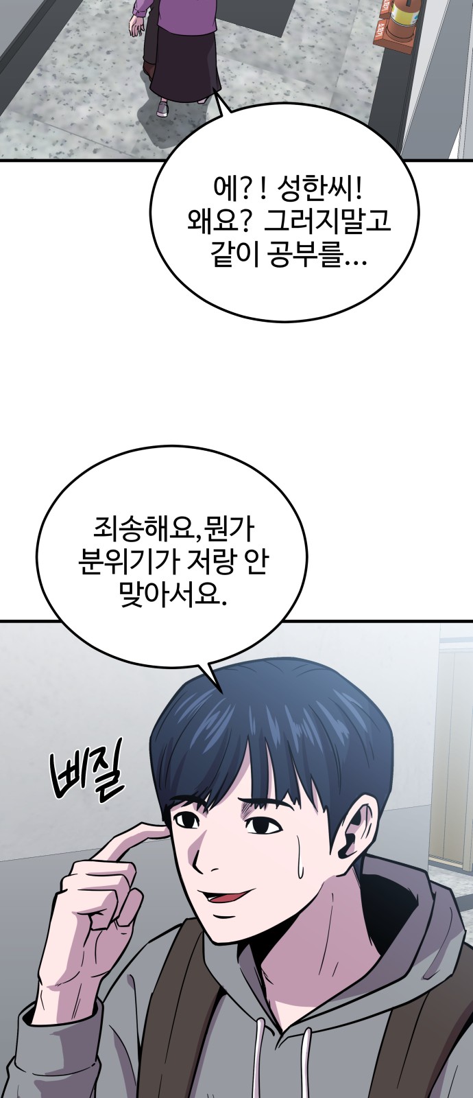 32 페이지