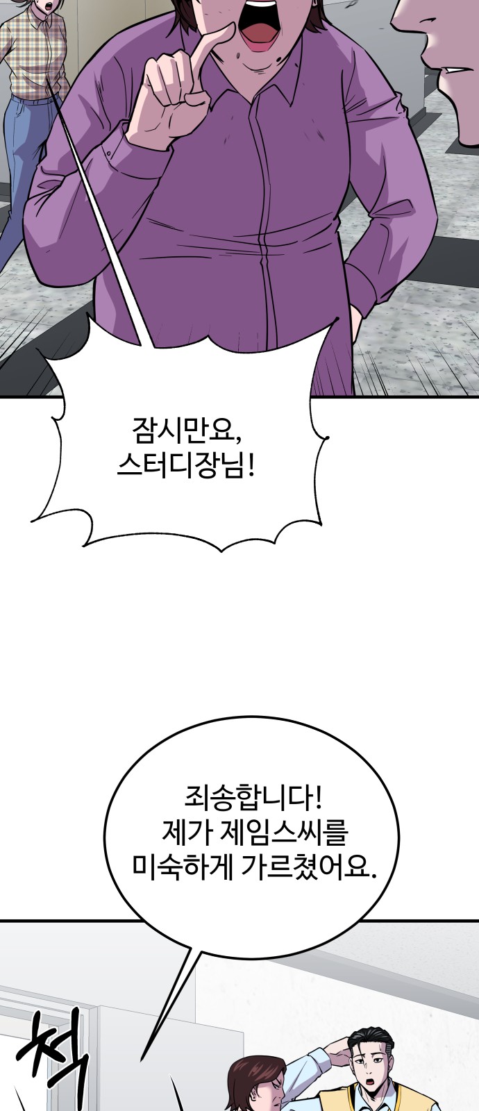37 페이지