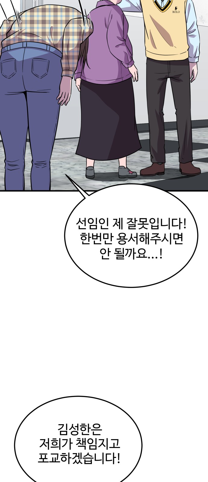 38 페이지