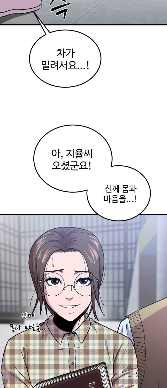 4 페이지