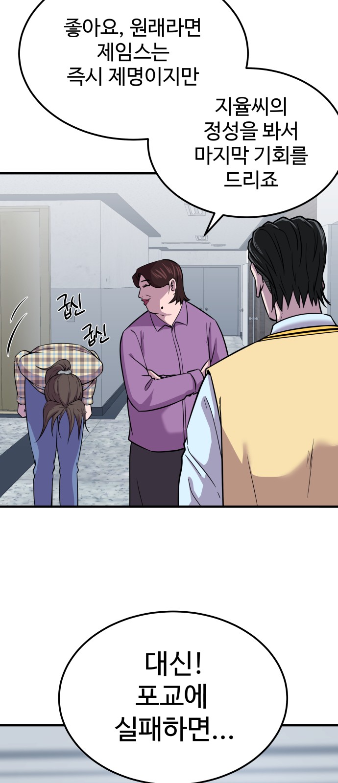 41 페이지