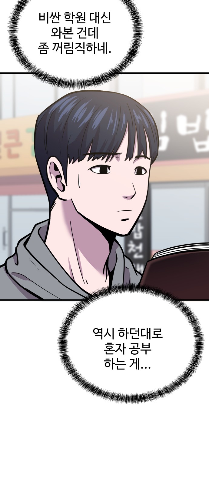 45 페이지