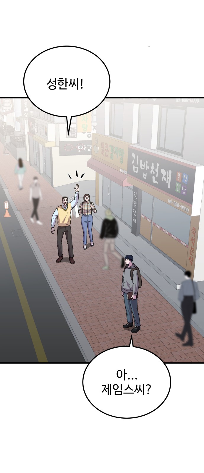 46 페이지