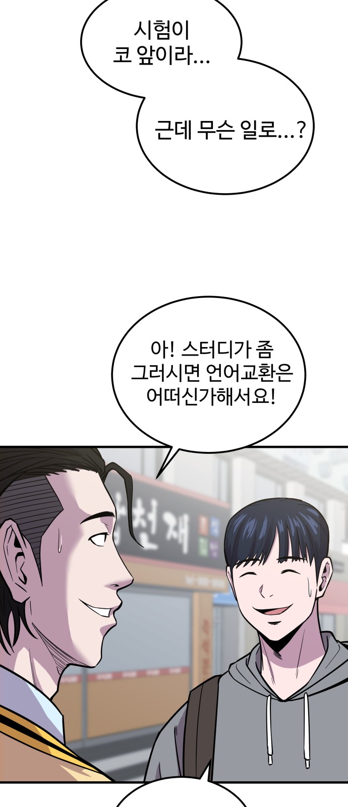 48 페이지