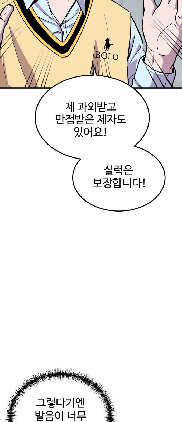 50 페이지