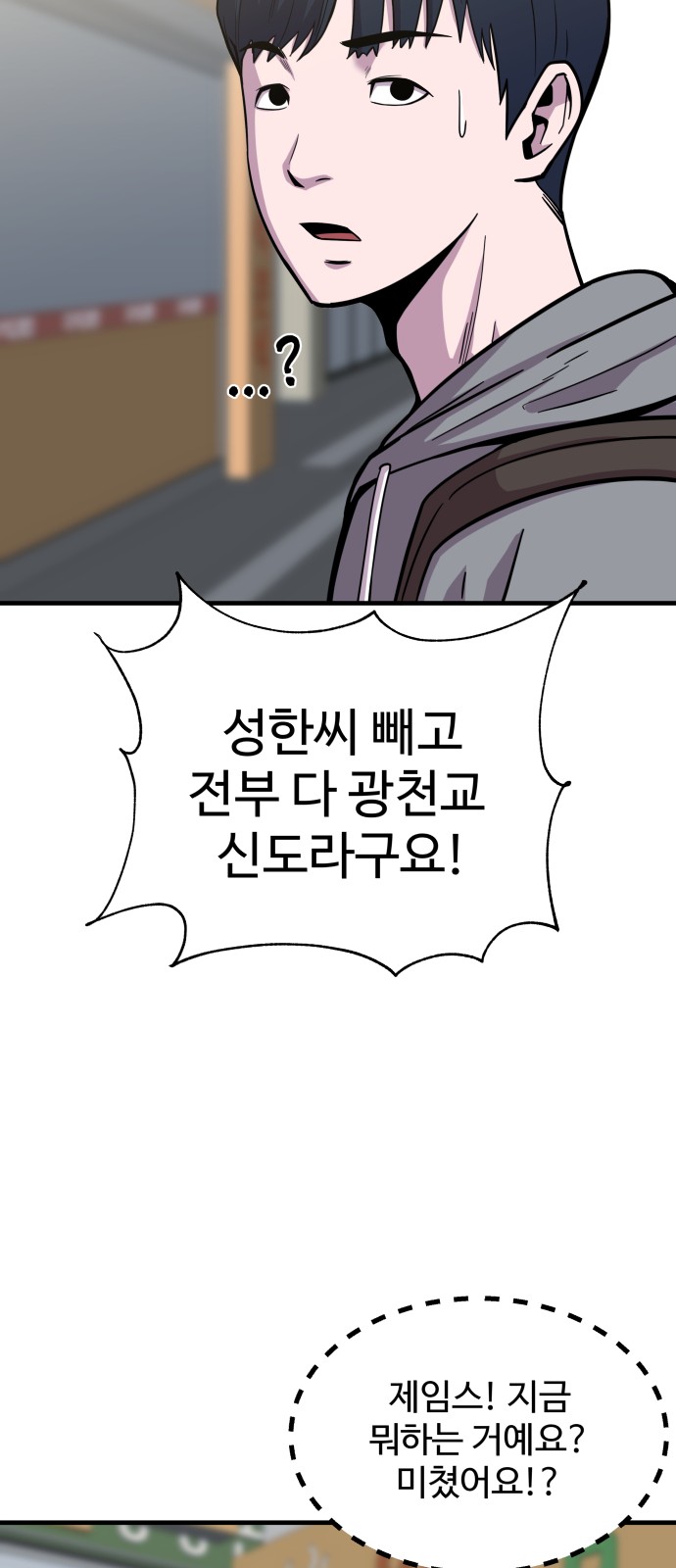 56 페이지