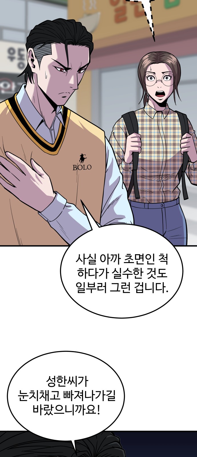 57 페이지