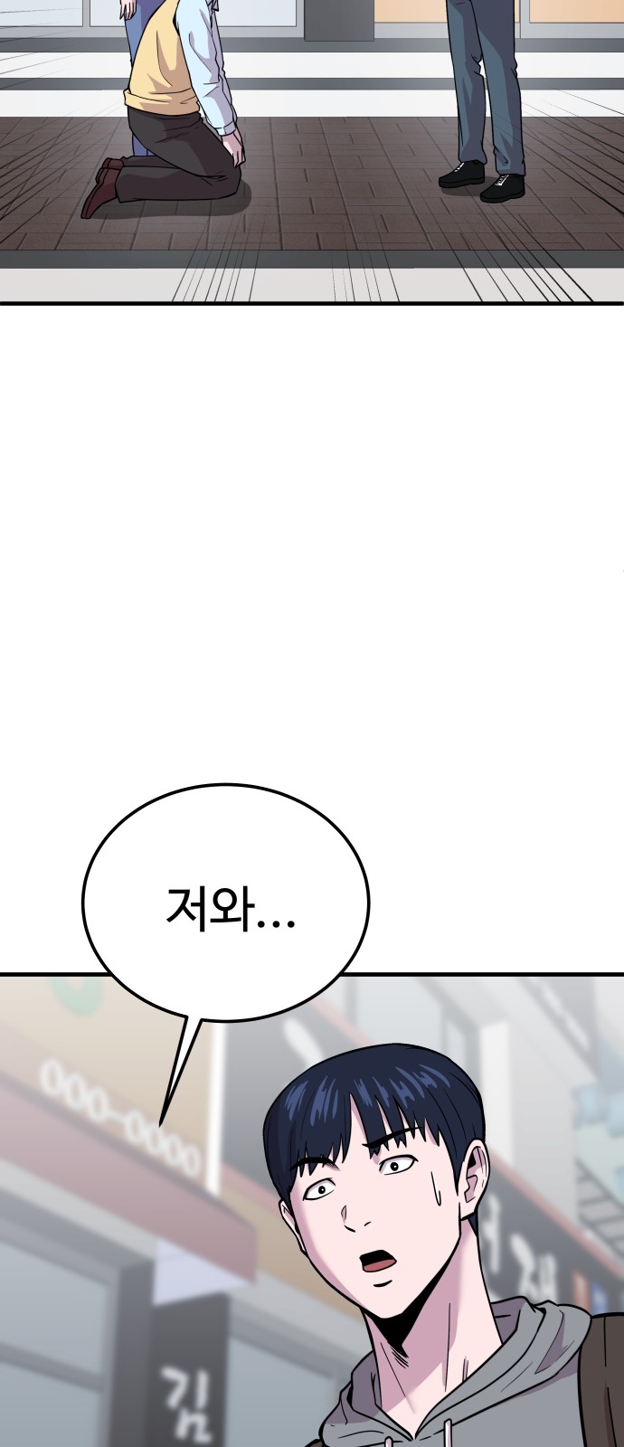61 페이지