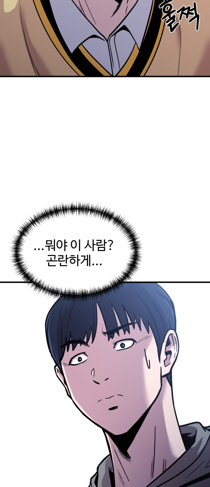 63 페이지