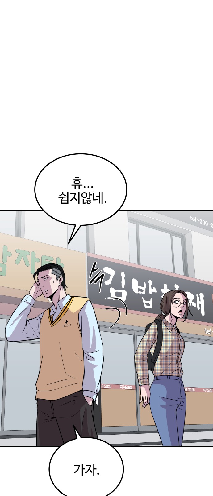 70 페이지